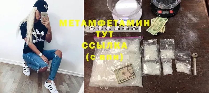 Где купить Пятигорск A-PVP  Амфетамин  Cocaine  KRAKEN сайт  Конопля  МЕФ  ГАШ 